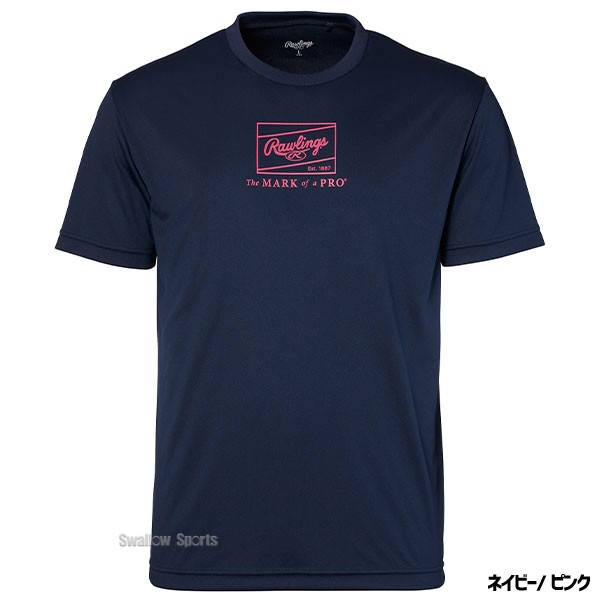 野球 ローリングス ウエア ウェア 半袖 少年用 ジュニア パッチ ロゴ プリント Tシャツ AST14S04J Rawlings 野球用品 スワロースポーツ