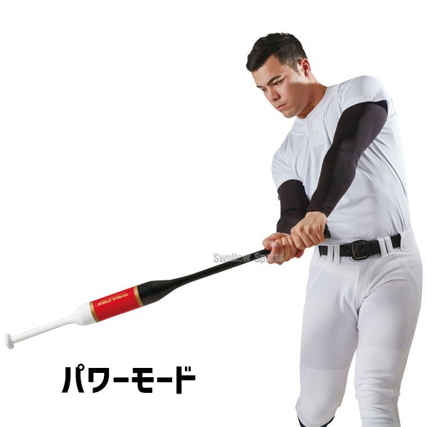 ローリングス トレーニングバット 素振り ソフトトス用 102cm 1000g平均 Bhw0ftb2wモデル Two Way Speed Training 野球用品専門店 スワロースポーツ 激安特価品 品揃え豊富