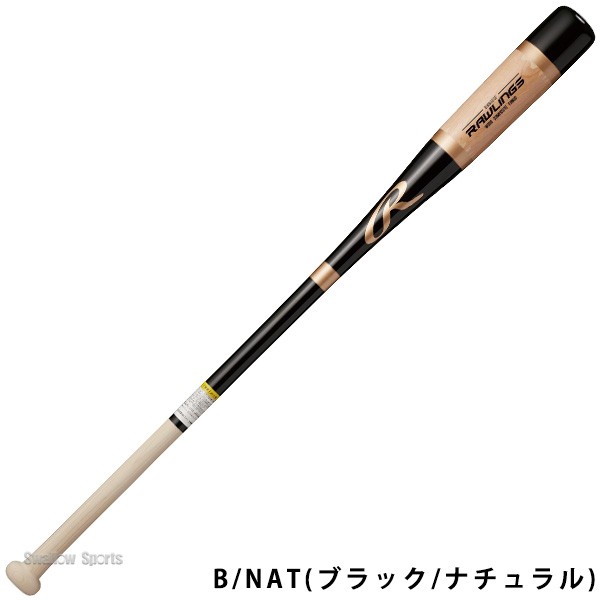 野球 ローリングス 軟式 硬式 兼用 ノックバット バット FUNGO メイプル  BHW4FCF Rawligs 野球用品 スワロースポーツ