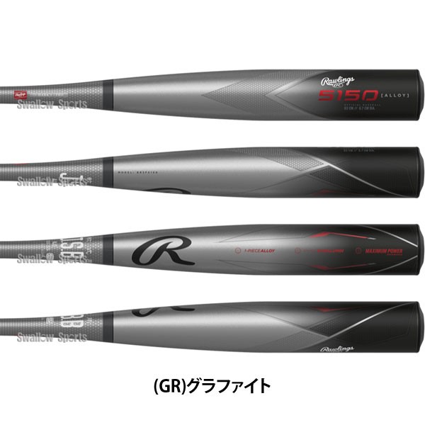 野球 ローリングス 軟式バット 一般 金属製 5150 超々ジュラルミン