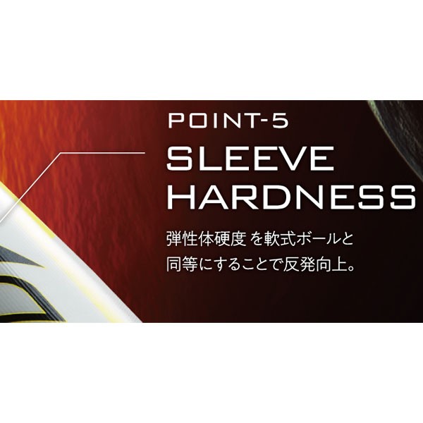 ☆12/23～25 限定P10倍＋特別価格☆ 野球 ローリングス 軟式バット