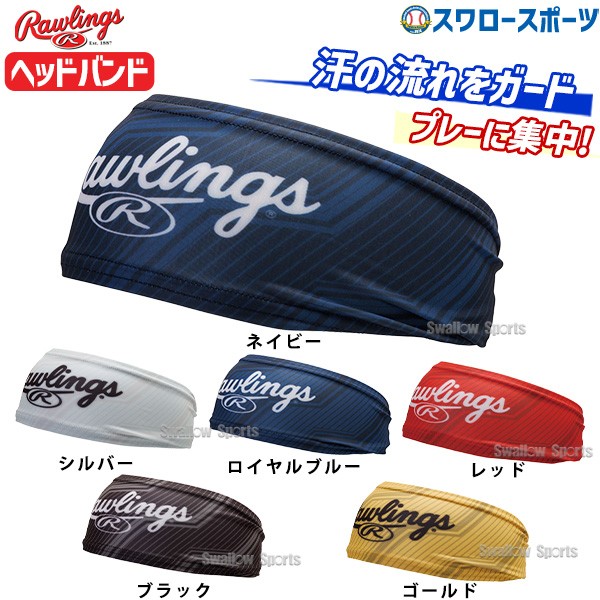 野球 ローリングス アクセサリー ヘッドバンド 昇華グラフィック ヘッドバンド EAC14F01 Rawlings 野球用品 スワロースポーツ