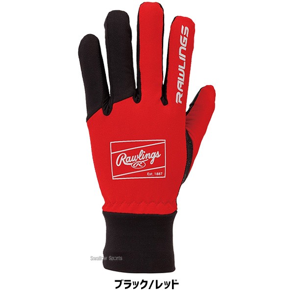 野球 ローリングス アクセサリー 手袋 ニット ストレッチニットグローブ 防寒 EAC14F05 Rawlings 野球用品 スワロースポーツ