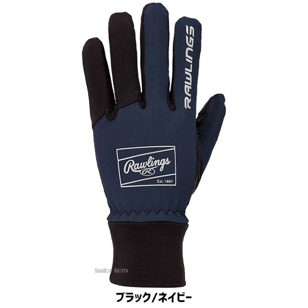 野球 ローリングス アクセサリー 手袋 ニット ストレッチニットグローブ 防寒 EAC14F05 Rawlings 野球用品 スワロースポーツ