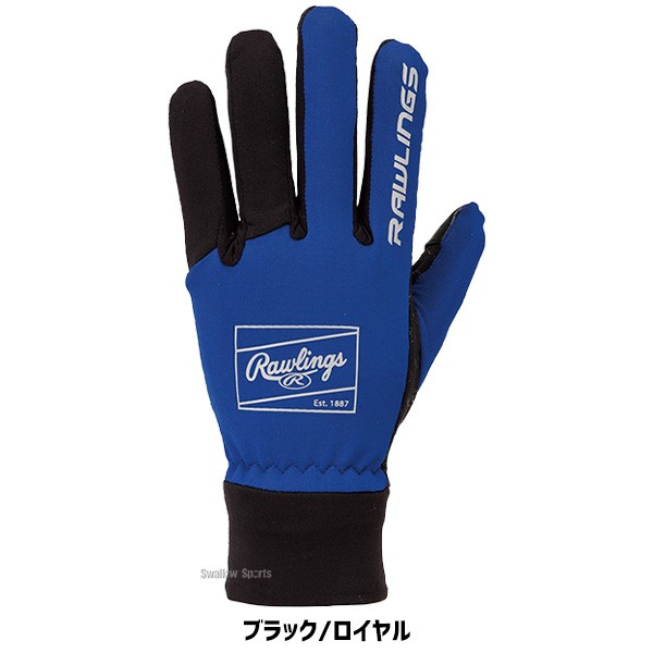 野球 ローリングス アクセサリー 手袋 ニット ストレッチニットグローブ 防寒 EAC14F05 Rawlings 野球用品 スワロースポーツ