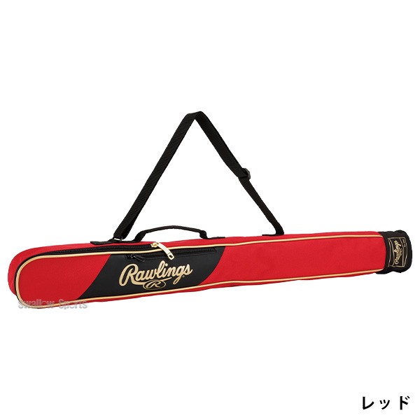 野球 ローリングス Rawlings バットケース バット ケース バッグ EBC14F01 野球用品 スワロースポーツ