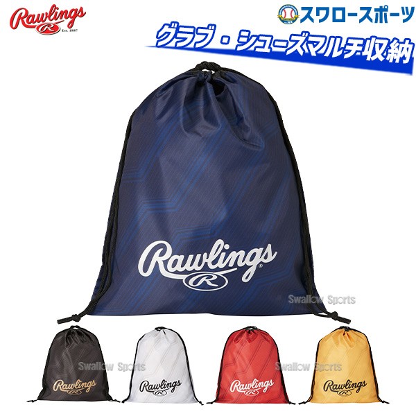 野球 ローリングス Rawlings バッグ マルチバッグ EBP14F04 野球用品 スワロースポーツ