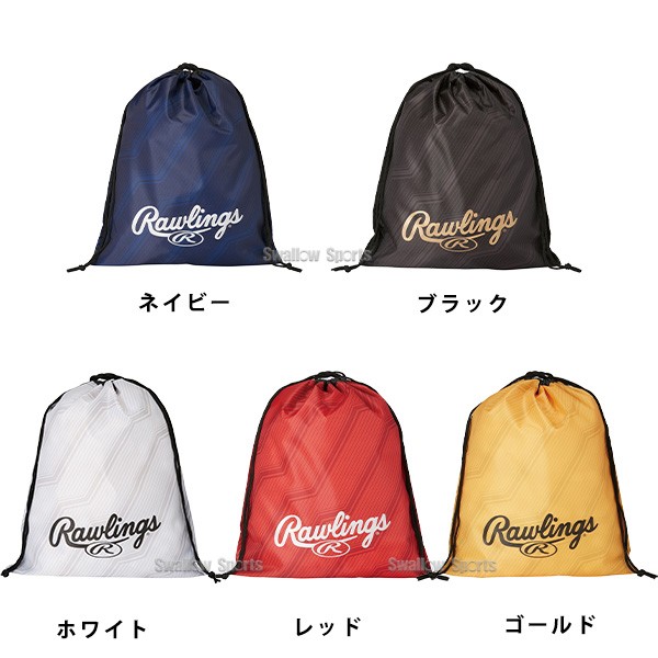 野球 ローリングス Rawlings バッグ マルチバッグ EBP14F04 野球用品 スワロースポーツ