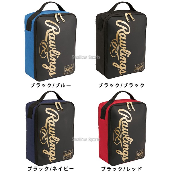 野球 ローリングス Rawlings シューズケース シューズ ケース バッグ ESC14F01 野球用品 スワロースポーツ