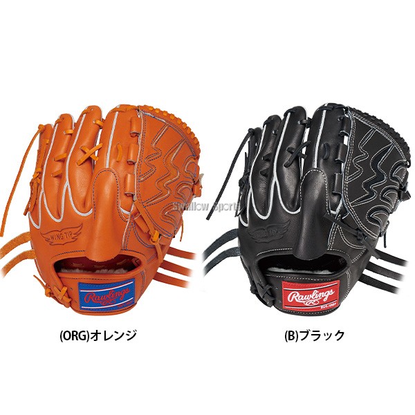 野球 ローリングス 硬式グローブ グラブ HOH プレミアム ピッチャー 投手用 GH3FHPA15W Rawlings