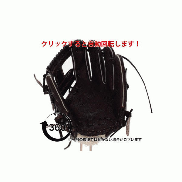 【9/7 ポイント7倍】 野球 ローリングス 限定 硬式グローブ 高校野球対応 グラブ 硬式 内野 内野手用 プロプリファード ウィザード 湯もみ型付け済 GH3FPWN52MG Rawlings