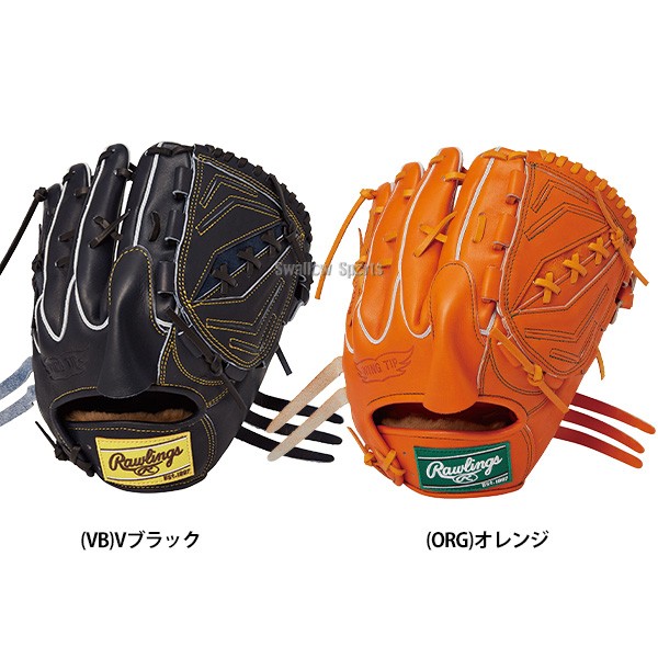 野球 ローリングス 硬式グローブ グラブ HOH PREMIUM プレミアム 投手用 右投用 左投用 投手 ピッチャー 硬式用 硬式野球 GH4FHPA15W RAWLINGS 野球用品 スワロースポーツ