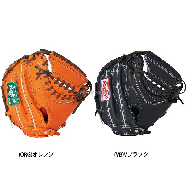 野球 ローリングス 硬式 キャッチャーミット HOH PREMIUM プレミアム 右投用 捕手用 捕手 キャッチャー ミット 硬式用 硬式野球 GH4FHPJLF RAWLINGS 野球用品 スワロースポーツ