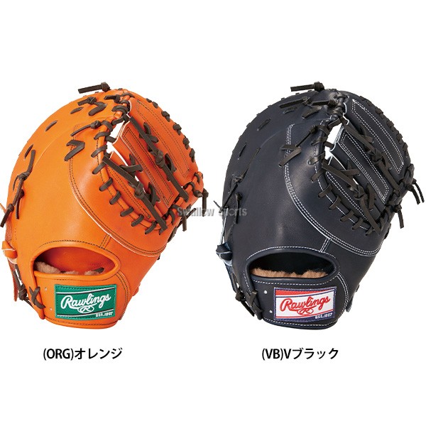 9/17P10倍！ 野球 ローリングス 硬式 ファーストミット HOH PREMIUM プレミアム 右投用 左投用 一塁手用 一塁手 ファースト ミット 硬式用 硬式野球 GH4FHPM53 RAWLINGS 野球用品 スワロースポーツ