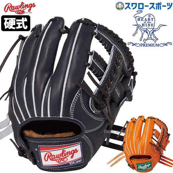 野球 ローリングス 硬式グローブ グラブ HOH PREMIUM プレミアム 内野手用 右投用 内野手 内野 硬式用 硬式野球 GH4FHPN62 RAWLINGS 野球用品 スワロースポーツ