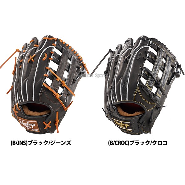 野球 ローリングス 硬式グラブ グローブ PRO PREFERRED Wizard #02 Embossed 右投用 左投用 外野手用 外野手 外野 硬式用 硬式野球 GH4FPW2B87MG RAWLINGS 野球用品 スワロースポーツ