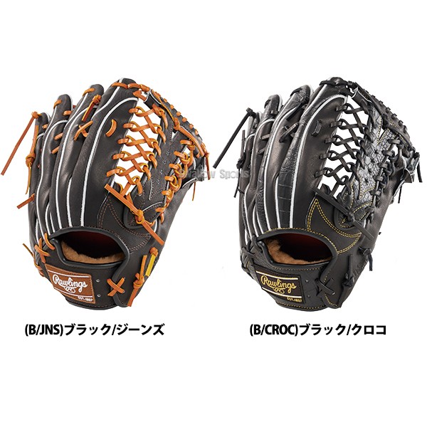 野球 ローリングス 硬式グラブ グローブ PRO PREFERRED Wizard #02 Embossed 右投用 左投用 外野手用 外野手 外野 硬式用 硬式野球 GH4FPW2B88MG RAWLINGS 野球用品 スワロースポーツ