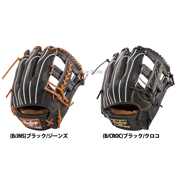 野球 ローリングス 硬式グラブ グローブ PRO PREFERRED Wizard #02 Embossed 右投用 内野手用 内野手 内野 硬式用 硬式野球 GH4FPW2CK4MG RAWLINGS 野球用品 スワロースポーツ