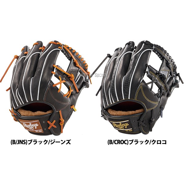 野球 ローリングス 硬式グラブ グローブ PRO PREFERRED Wizard #02 Embossed 右投用 内野手用 内野手 内野 硬式用 硬式野球 GH4FPW2N52MG RAWLINGS 野球用品 スワロースポーツ