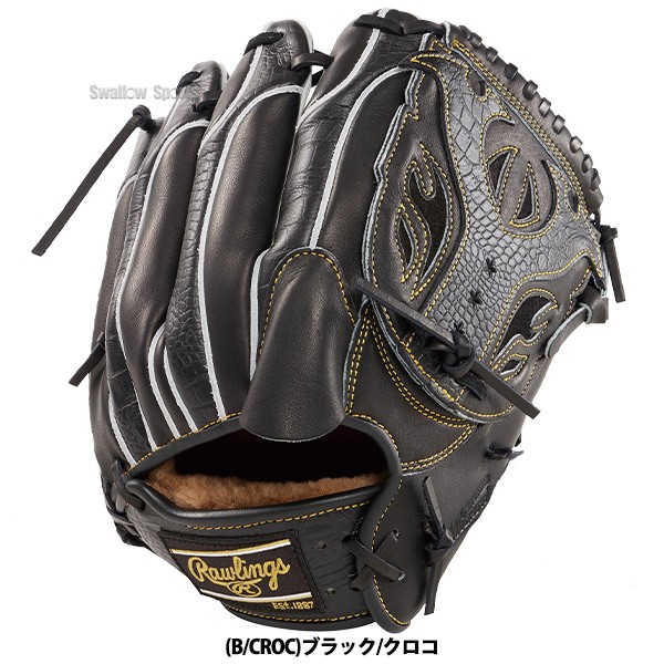 野球 ローリングス 硬式グラブ グローブ PRO PREFERRED Wizard #02 Embossed 右投用 左投用 投手用 投手 ピッチャー 硬式用 硬式野球 GH4FPW2N54MG RAWLINGS 野球用品 スワロースポーツ