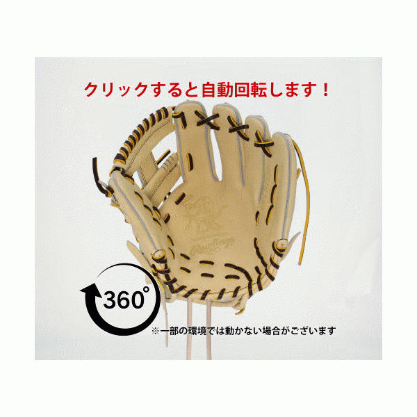 野球 ローリングス 硬式 硬式グローブ 内野 内野手用 HOH JAPAND GH4HJA52 Rawlings 野球用品 スワロースポーツ