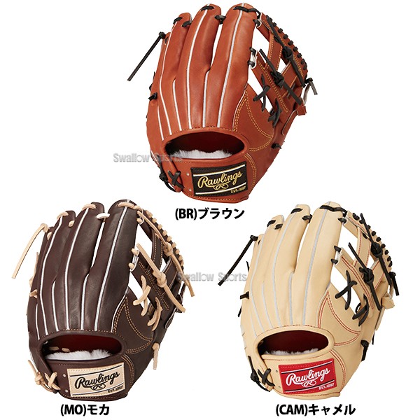 9/17P10倍！ 野球 ローリングス 硬式グローブ グラブ PRO PREFERRED 内野 内野手用 右投用 GH4PRCK45 RAWLINGS 野球用品 スワロースポーツ