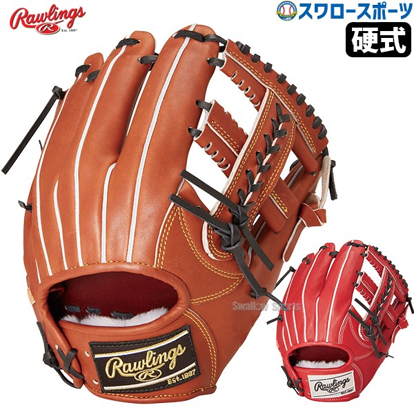 9/17P10倍！ 野球 ローリングス 硬式グローブ グラブ PRO PREFERRED 内野 内野手用 右投用 GH4PRCK4 RAWLINGS 野球用品 スワロースポーツ