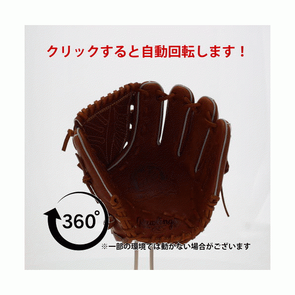 野球 ローリングス 硬式グローブ グラブ PRO PREFERRED ピッチャー 投手用 右投用 左投用 小川泰弘モデル GH4PRJ205FB RAWLINGS 野球用品 スワロースポーツ