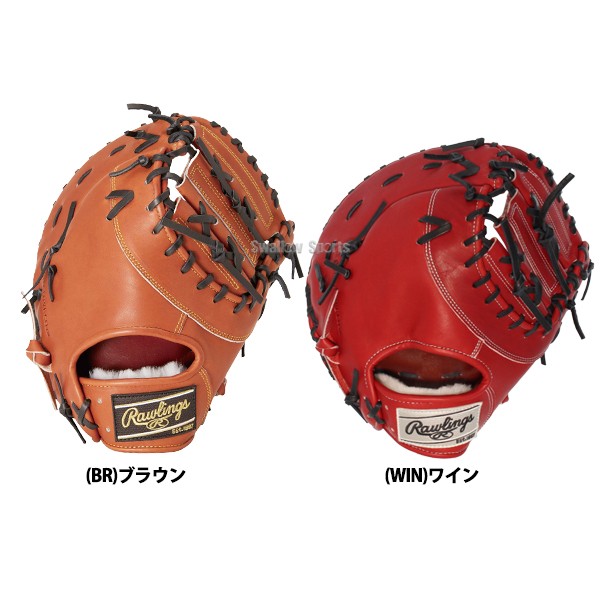 9/30P7 野球 ローリングス 硬式 ファーストミット PRO PREFERRED 一塁手 一塁手用 右投用 左投用 GH4PRM53 RAWLINGS 野球用品 スワロースポーツ