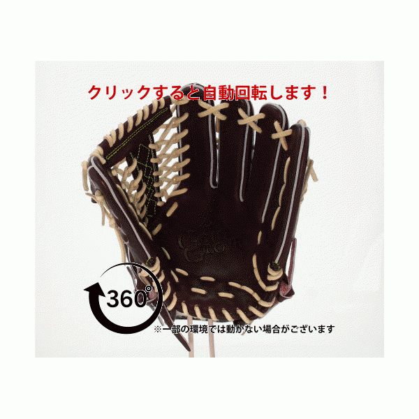 【全国20個限定】野球 ローリングス 限定 硬式グローブ グローブ MUSOレザー SISU Gold Glove 4th 外野 外野手用 右投用 バーガンディ GHGG4B88 Rawlings 野球用品 スワロースポーツ