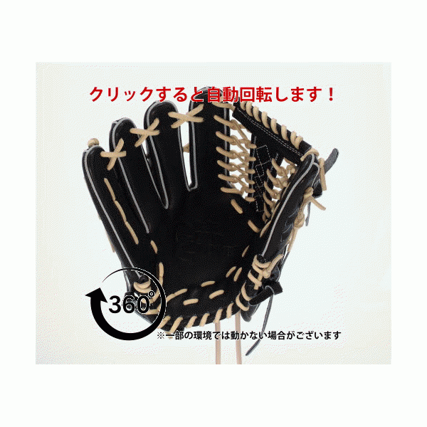 【全国5個限定】野球 ローリングス 限定 硬式グローブ グローブ MUSOレザー SISU Gold Glove 4th 外野 外野手用 左投用 Vブラック GHGG4B88 Rawlings 野球用品 スワロースポーツ