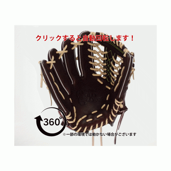 9/17P10倍！ 【全国5個限定】野球 ローリングス 限定 硬式グローブ グローブ MUSOレザー SISU Gold Glove 4th 外野 外野手用 左投用 バーガンディ GHGG4B88 Rawlings 野球用品 スワロースポーツ