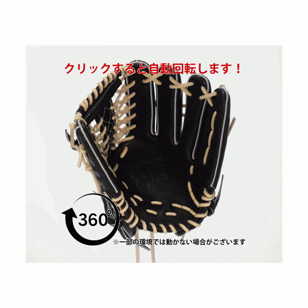 9/17P10倍！ 【全国20個限定】野球 ローリングス 限定 硬式グローブ グローブ MUSOレザー SISU Gold Glove 4th 外野 外野手用 右投用 Vブラック GHGG4B88 Rawlings 野球用品 スワロースポーツ