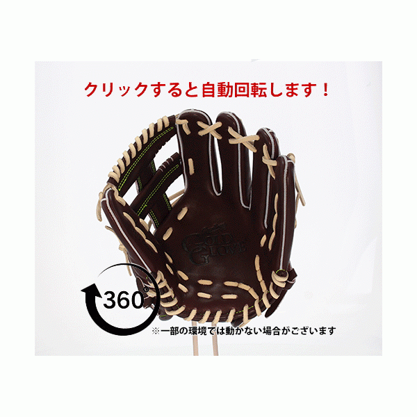 【全国20個限定】野球 ローリングス 限定 硬式グローブ グローブ MUSOレザー SISU Gold Glove 4th 内野 内野手用 バーガンディ GHGG4N54FS Rawlings 野球用品 スワロースポーツ