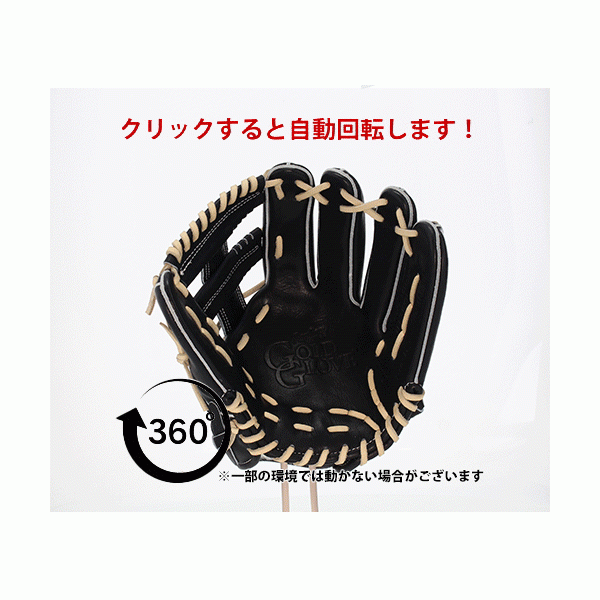 9/17P10倍！ 【全国20個限定】野球 ローリングス 限定 硬式グローブ グローブ MUSOレザー SISU Gold Glove 4th 内野 内野手用 Vブラック GHGG4N54FS Rawlings 野球用品 スワロースポーツ