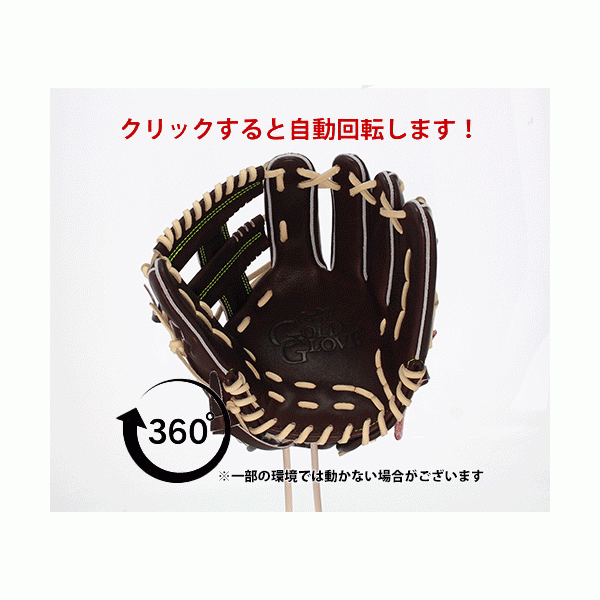 【全国20個限定】野球 ローリングス 限定 硬式グローブ グローブ MUSOレザー SISU Gold Glove 4th 内野 内野手用 バーガンディ GHGG4N62 Rawlings 野球用品 スワロースポーツ