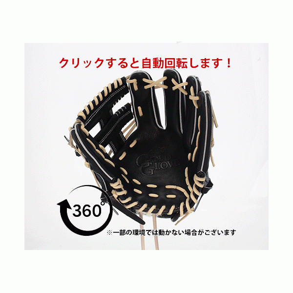 9/17P10倍！ 【全国20個限定】野球 ローリングス 限定 硬式グローブ グローブ MUSOレザー SISU Gold Glove 4th 内野 内野手用 Vブラック GHGG4N62 Rawlings 野球用品 スワロースポーツ