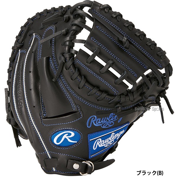 野球 ローリングス 少年用 軟式 キャッチャーミット キャッチャー 捕手用 JUNIOR HYPER TECH R9 SERIES GJ4FR92AFS RAWLINGS 野球用品 スワロースポーツ