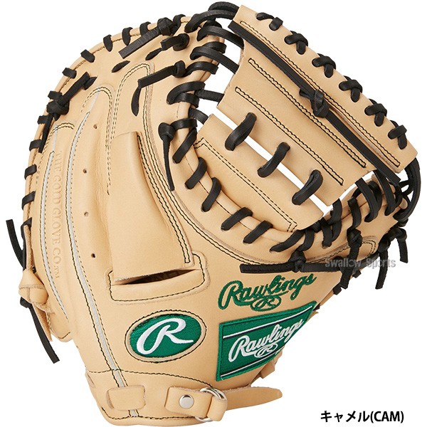 野球 ローリングス 少年用 軟式 キャッチャーミット キャッチャー 捕手用 JUNIOR HYPER TECH R9 SERIES GJ4FR92AFS RAWLINGS 野球用品 スワロースポーツ