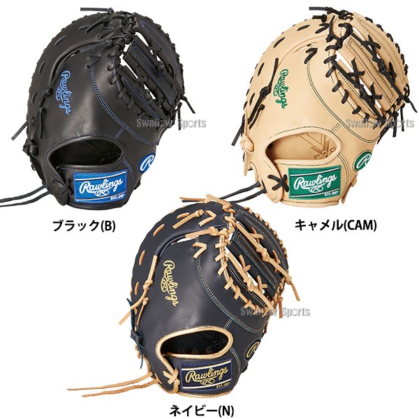 野球 ローリングス 少年用 軟式 ファーストミット ファースト 一塁手用 JUNIOR HYPER TECH R9 SERIES GJ4FR93ACDS RAWLINGS 野球用品 スワロースポーツ