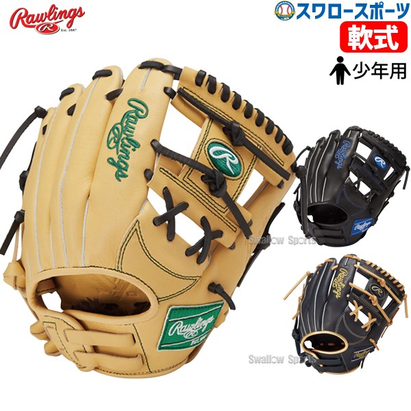 野球 ローリングス 少年用 軟式グローブ グラブ オールラウンド用 右投用 JUNIOR HYPER TECH R9 SERIES GJ4FR9BFS RAWLINGS 野球用品 スワロースポーツ