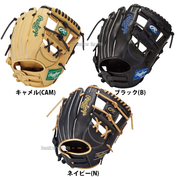 野球 ローリングス 少年用 軟式グローブ グラブ オールラウンド用 右投用 JUNIOR HYPER TECH R9 SERIES GJ4FR9BFS RAWLINGS 野球用品 スワロースポーツ