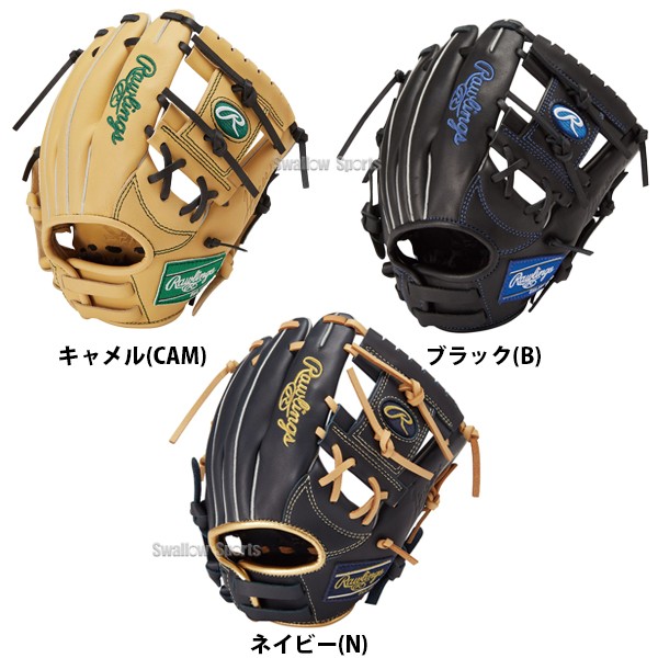 野球 ローリングス 少年用 軟式グローブ グラブ オールラウンド用 JUNIOR HYPER TECH R9 SERIES GJ4FR9BFSS RAWLINGS 野球用品 スワロースポーツ