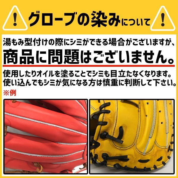 野球 ローリングス 湯もみ型付け+プロティオスオイル仕上げ加工済み 少年用 軟式グローブ グラブ オールラウンド用 JUNIOR HYPER TECH R9 SERIES 左投用 GJ4FR9N6L1PKZ RAWLINGS 野球用品 スワロースポーツ