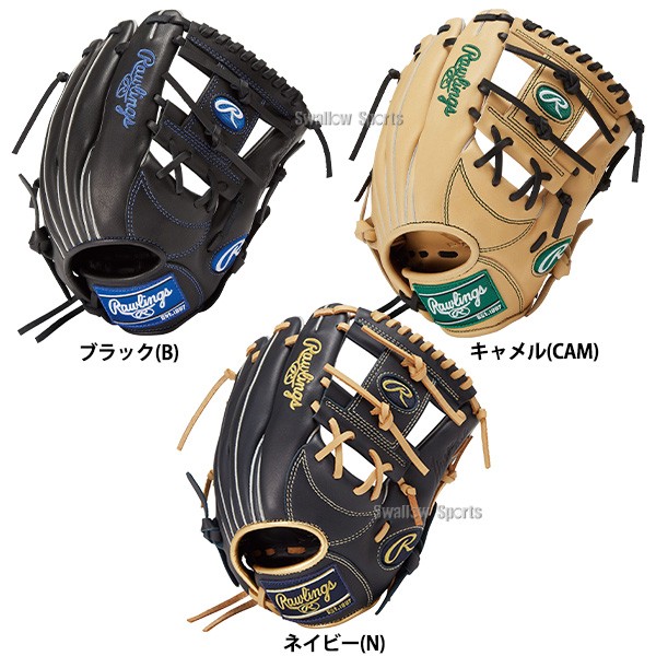 野球 ローリングス 少年用 軟式グローブ グラブ オールラウンド用 右投用 JUNIOR HYPER TECH R9 SERIES GJ4FR9N6L RAWLINGS 野球用品 スワロースポーツ