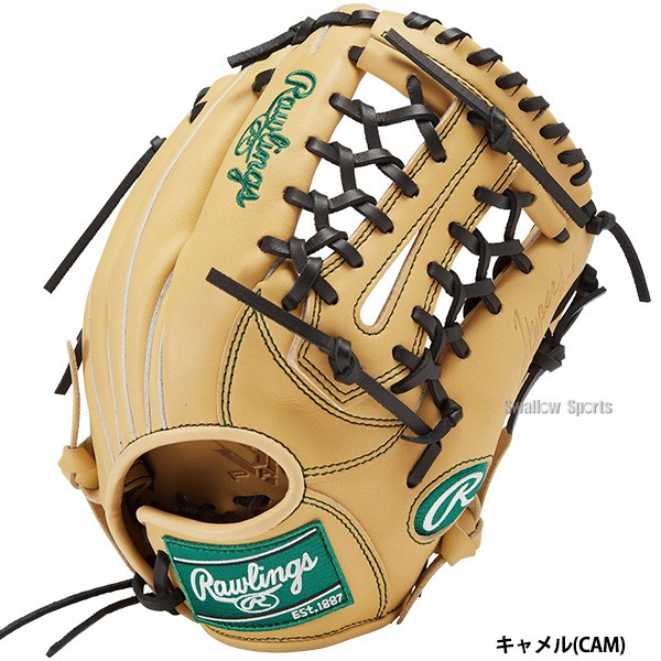 野球 ローリングス 少年用 軟式グローブ グラブ オールラウンド用 JUNIOR HYPER TECH R9 SERIES GJ4FR9N8L RAWLINGS 野球用品 スワロースポーツ