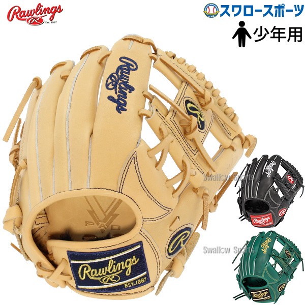 野球 ローリングス 少年 ジュニア 軟式グローブ グラブ オールラウンド用 HYPER TECH R9 SERIES GJ4R9G9M Rawlings 野球用品 スワロースポーツ