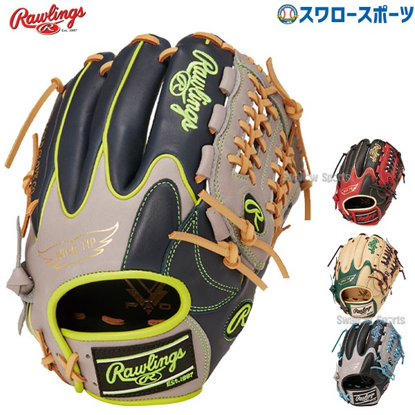 送料無料 ローリングス 軟式グローブ グラブ HYPER TECH COLOR SYNC オールフィルダー用 M号ボール対応 GR2HTCN55W  Rawlings - 野球用品専門店 スワロースポーツ | 激安特価品 品揃え豊富!