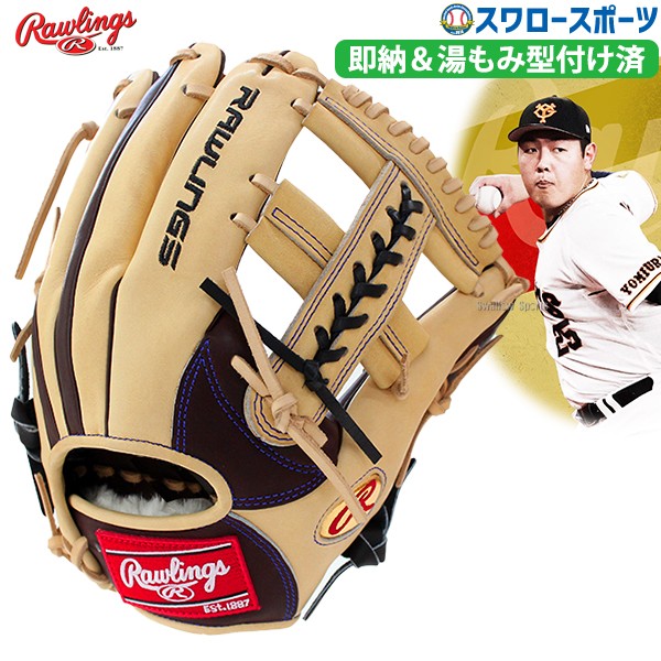 10/21.22.23限定価格】 野球 ローリングス スワロー限定 軟式グローブ