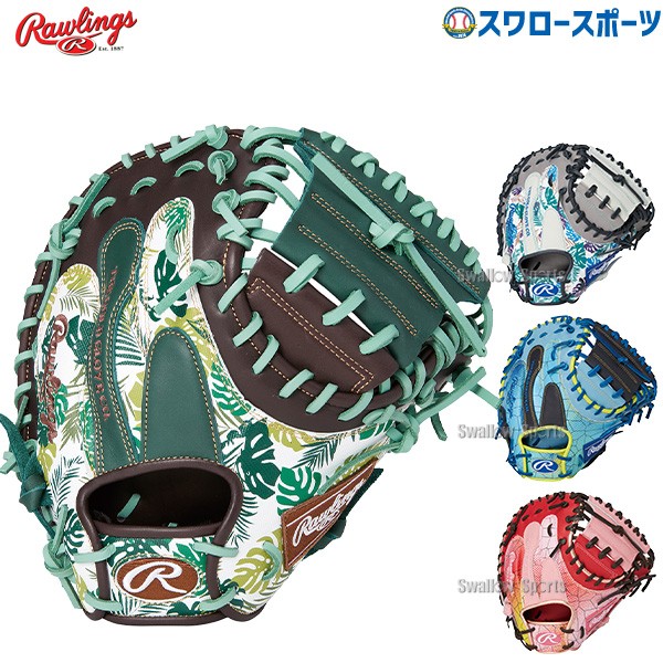 【9/27 ポイント7倍】 野球 ローリングス 軟式キャッチャーミット HOH グラフィック 2023 キャッチャー 捕手用 GR3FHG2AC Rawlings